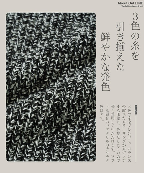 jiggys shop(ジギーズショップ)の「畦編みクルーネックトリコロール洗えるニットセーター(ニット/セーター・メンズ・グレー/ブラウン/ブラック・X-LARGE/LARGE/MEDIUM)」の5枚目の写真