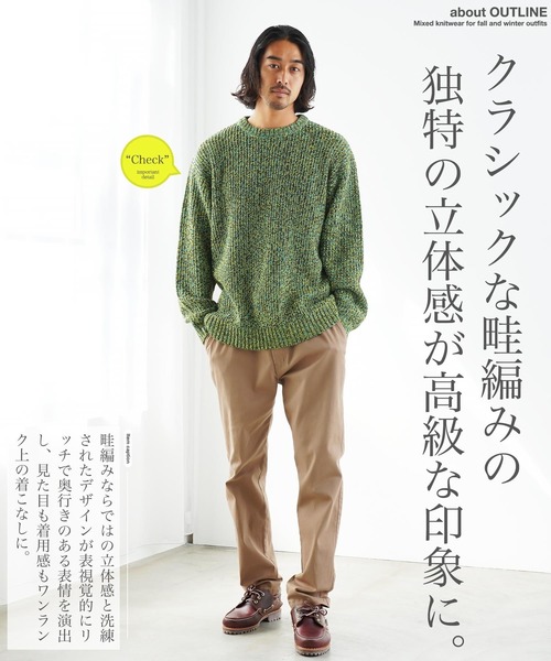 jiggys shop(ジギーズショップ)の「畦編みクルーネックトリコロール洗えるニットセーター(ニット/セーター・メンズ・グレー/ブラウン/ブラック・X-LARGE/LARGE/MEDIUM)」の16枚目の写真