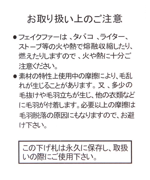 niko and...（ニコアンド）の「オリジナルアソートボアスヌード（ネックウォーマー/スヌード・レディース・グレー/アイボリー/ベージュ・0）」の13枚目の写真