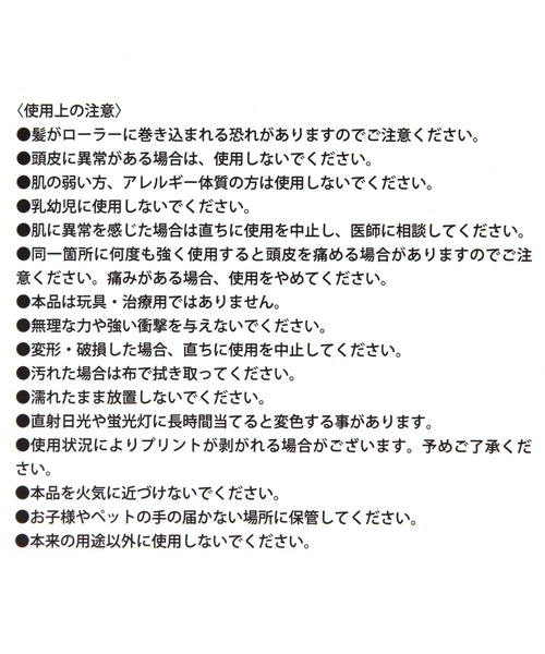 LAKOLE（ラコレ）の「[RELAX]スカルプローラー / 156586（その他ボディ・ヘアケア・レディース・グレー・FREE）」の6枚目の写真