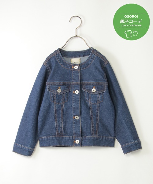 ikka（イッカ）の「【メディア紹介商品】デニムノーカラーGジャン（110~160cm）【親子コーデ】（デニムジャケット・キッズ・ダークネイビー・S/M/L/XL/XS）」の2枚目の写真