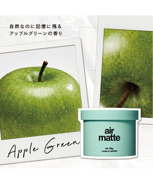 LIPPS（リップス）の「エアーマットワックス 85g（ヘアスタイリング/ヘアワックス・メンズ・エアーマット・FREE）」の7枚目の写真