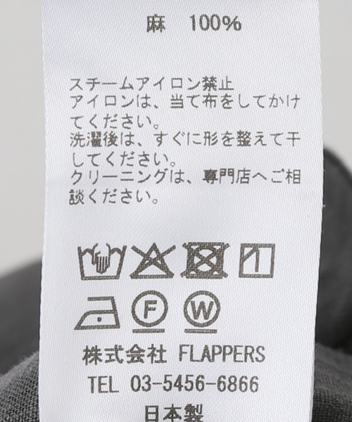 La TOTALITE（ラトータリテ）の「【洗える】TICCA /ティッカ リネンワイドタックパンツ（その他パンツ・レディース・カーキ/ベージュ・36/38）」の7枚目の写真