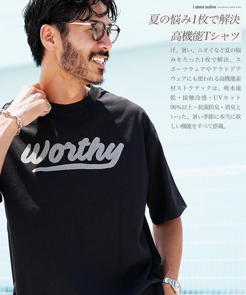 jiggys shop(ジギーズショップ)の「STORATECH ストラテック 高機能 抗菌防臭 消臭 UVカット 接触冷感 吸汗速乾 クラックプリント USAコットン 半袖Tシャツ カットソー(Tシャツ/カットソー・メンズ・ブラック/ホワイト・LARGE/X-LARGE/MEDIUM)」の6枚目の写真