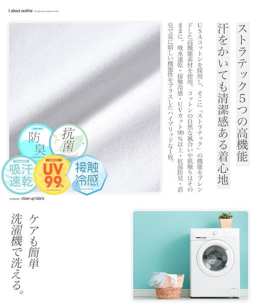 jiggys shop(ジギーズショップ)の「STORATECH ストラテック 高機能 抗菌防臭 消臭 UVカット 接触冷感 吸汗速乾 クラックプリント USAコットン 半袖Tシャツ カットソー(Tシャツ/カットソー・メンズ・ブラック/ホワイト・LARGE/X-LARGE/MEDIUM)」の3枚目の写真