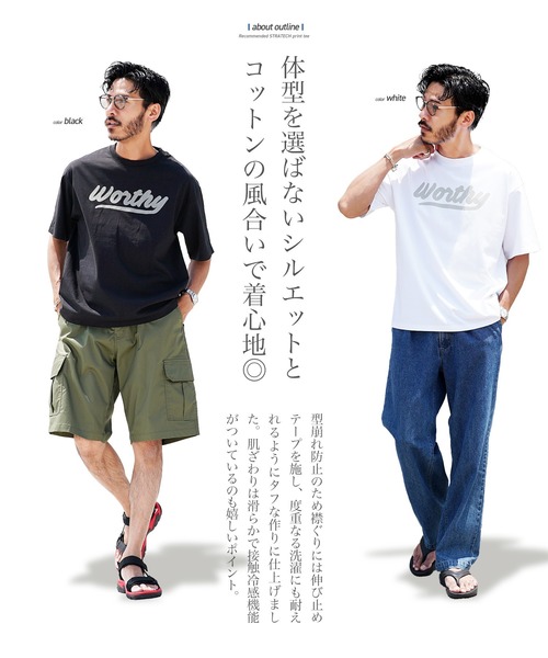 jiggys shop(ジギーズショップ)の「STORATECH ストラテック 高機能 抗菌防臭 消臭 UVカット 接触冷感 吸汗速乾 クラックプリント USAコットン 半袖Tシャツ カットソー(Tシャツ/カットソー・メンズ・ブラック/ホワイト・LARGE/X-LARGE/MEDIUM)」の4枚目の写真