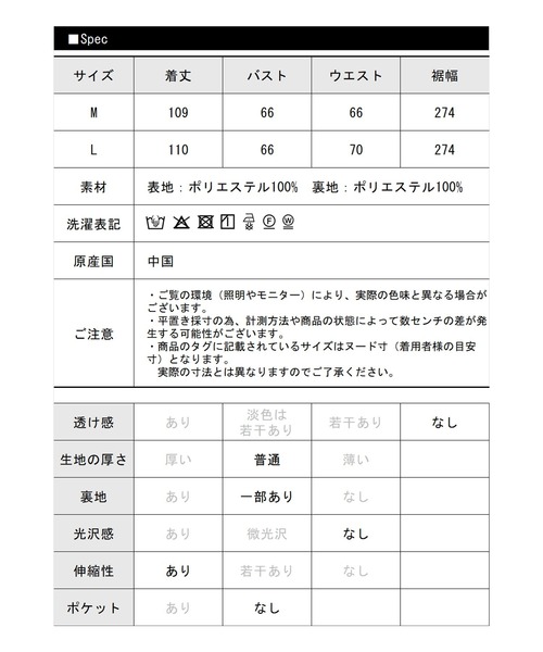 libelle more(リベル モア)の「リボンショルダーシャーリングキャミワンピース(ワンピース・レディース・ブルー/ブラック/アイボリー・M/L)」の18枚目の写真