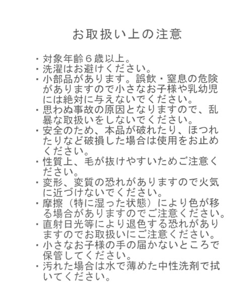 Me%（ミィパーセント）の「【HELLO KITTY】トイキーホルダー5（キーホルダー・レディース・ピンク/その他26/その他21/その他2/ピンク系その他2/グレー系その他2/ピンク系その他3/その他1/その他3/ブラック系その他2/グレー/ホワイト×グレー・FREE）」の22枚目の写真