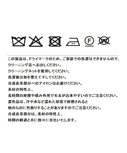 Eimee Law（エイミーロウ）の「テキスト馬柄ptトレンチコート（トレンチコート・レディース・ベージュ/ダークネイビー・FREE）」の10枚目の写真