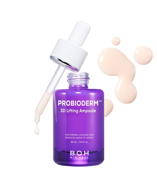 セール】プロバイオダーム 3Dリフティングセラム（美容液/オイル