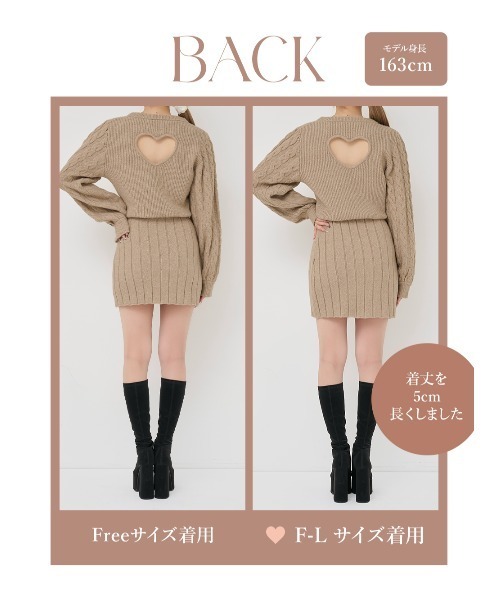 ハートオープンニットミニワンピース（ワンピース）｜Darich