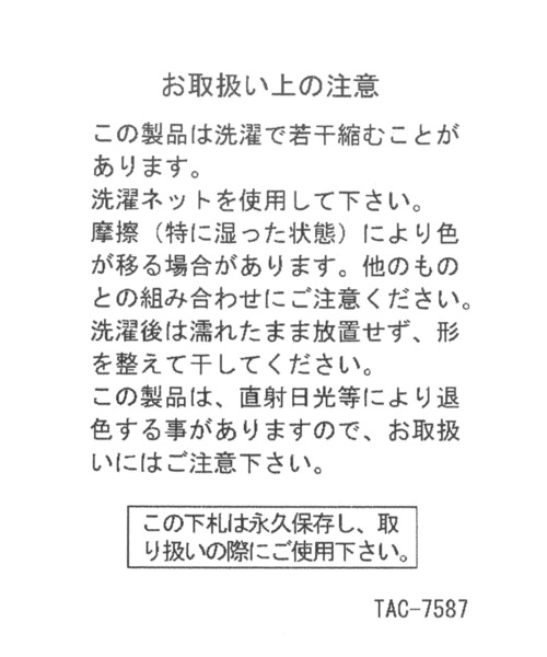 niko and...（ニコアンド）の「【NEW NEW YORK XMAS】コラボエプロン（エプロン・レディース・オフホワイト・FREE）」の19枚目の写真