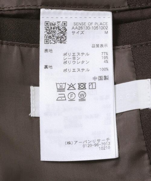 セール】ダブルブレストロングコート（その他アウター）｜SENSE OF