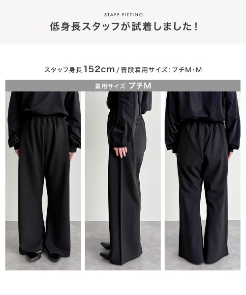 KOBE LETTUCE（コウベレタス）の「[ mamaレタス ] ストレッチワイドパンツ（マタニティウェア/グッズ・レディース・チャコール/アイボリー/ブラック/グレイッシュベージュ・M/PM/TM）」の19枚目の写真