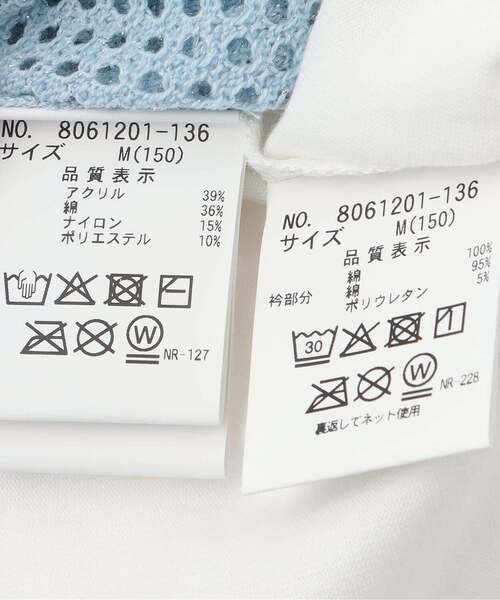 mezzo piano Junior（メゾピアノジュニア）の「【人気商品再入荷】【直営店で取り扱い無し】ラメメッシュニット＆半袖Tシャツセット（ニット/セーター・キッズ・サックスブルー/ライトピンク・M:150cm/L:160cm/S:140cm）」の7枚目の写真