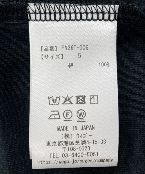 PUNYUS(プニュズ)の「ハイネックTシャツ(Tシャツ/カットソー・レディース・ブラック/ホワイト・5/4/3/2/1)」の13枚目の写真