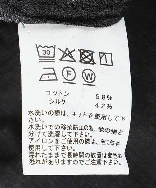 GOLD（ゴールド）の「GOLD / ゴールド：COTTON / SILK NEL 2TUCK WIDE EASY PANTS：26A-GL42617[MUS]（その他パンツ・メンズ・チャコールグレー/ヘザーグレー・M/S）」の6枚目の写真