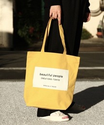 ブランド古着】beautiful people｜ビューティフルピープルのトート 