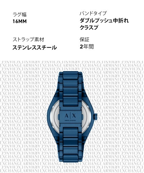 ARMANI EXCHANGE(アルマーニエクスチェンジ)の「アルマーニ・エクスチェンジ 腕時計 メンズ アナログ ステンレス AX4299(アナログ腕時計・メンズ・ブルー・FREE)」の10枚目の写真