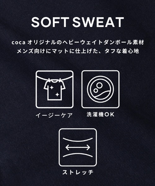 coca（coca）（コカ）の「ソフトスウェットワイドZIPパーカー（パーカー・メンズ・グレー/ダークグリーン/ホワイト/ブラック・L/XL/M）」の5枚目の写真