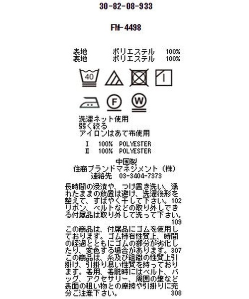 NARACAMICIE（ナラカミーチェ）の「ロングタイトスカート（スカート・レディース・グレー/オレンジ/グリーン・SMALL/MEDIUM/LARGE）」の13枚目の写真