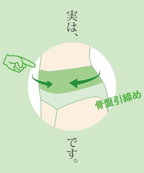 fran de lingerie(フランデランジェリー)の「骨盤引締めショーツ(ショーツ・レディース・ブラック/ネイビー/グレー・LL/M/L)」の14枚目の写真