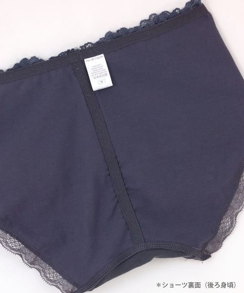 fran de lingerie(フランデランジェリー)の「骨盤引締めショーツ(ショーツ・レディース・ブラック/ネイビー/グレー・LL/M/L)」の4枚目の写真