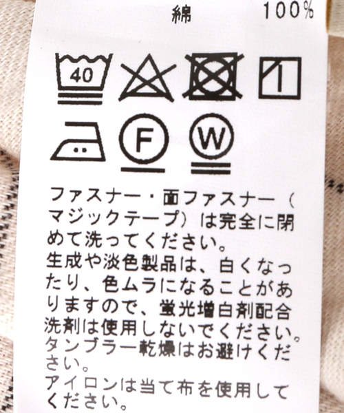 journal standard Furniture （ジャーナルスタンダードファニチャー）の「ふとんカバー ボーダー ダブル（寝具・レディース・アイボリー・FREE）」の7枚目の写真