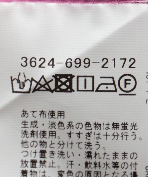 green label relaxing（グリーンレーベルリラクシング）の「カルゼ タイト スカート（スカート・レディース・パープル/ライム・FREE）」の18枚目の写真