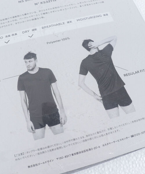 MXP（エムエックスピー）の「【NEUTRALWORKS./ニュートラルワークス】NS SHORT SLEEVE CREW Tシャツ（Tシャツ/カットソー・メンズ・ブラック/グレー/ホワイト・MEDIUM/LARGE）」の7枚目の写真