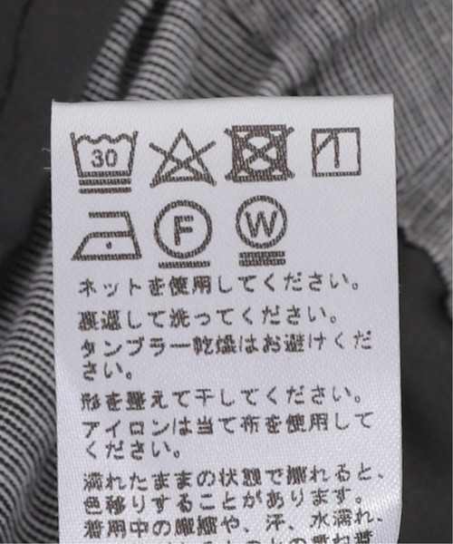 JOURNAL STANDARD relume（ジャーナルスタンダード　レリューム）の「AIRLY TOP イージーパンツ（その他パンツ・メンズ・エメラルドブルー/ブラック/アイボリー/ブラウン系その他・MEDIUM/LARGE）」の17枚目の写真