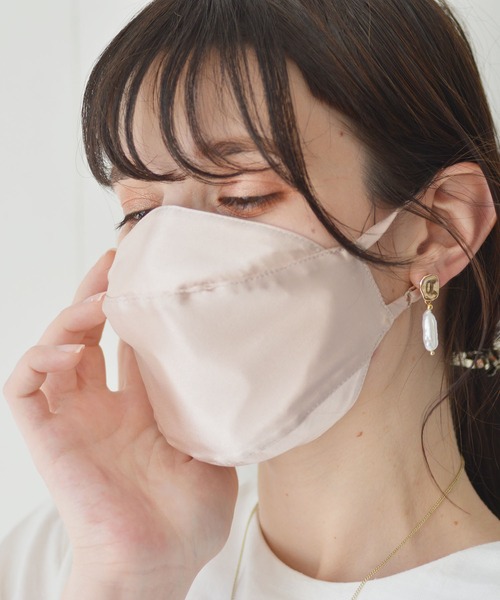 U(ユー)の「No.6 ダイヤモンド型セレブマスク/シルク(マスク)」|ピンク系その他
