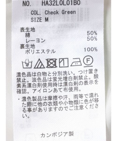 AMERICAN HOLIC（アメリカンホリック）の「フワッとギャザースカート（スカート・レディース・ブルー系その他7/チェック/マルチ/グリーン系その他5/ドット/オレンジ・M/L）」の19枚目の写真