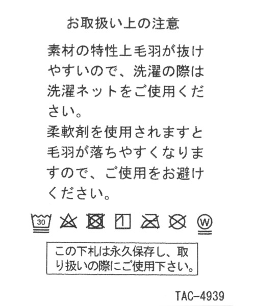 niko and...(ニコアンド)の「【マムアンちゃん】コラボタオルハンカチ(ハンカチ/ハンドタオル・レディース・ネイビー/ベージュ・0)」の12枚目の写真