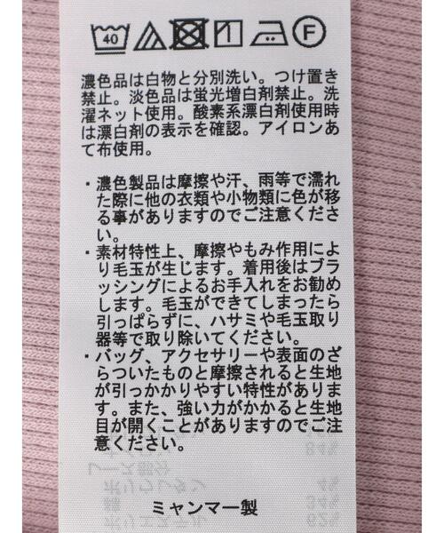 earth music&ecology(アースミュージックアンドエコロジー)の「2WAYスクエア&Ⅴネックネックレースタンクトップ(インナーウェア/肌着・レディース・オフホワイト/ブラック/ベージュ/ピンク・S/M)」の22枚目の写真