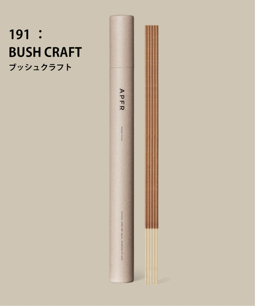 アポテーケフレグランス お香立て お香セット APFR/アポテーケ フレグランス】 BRASS INCENSE HOLDER お香立て