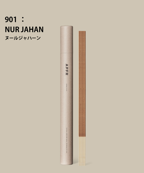 新品未使用】APFR お香possess&お香立て曲線デザインセット APFR お香