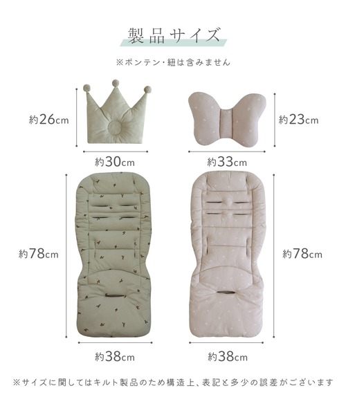 PUPPAPUPO(プッパプーポ)の「ベビーカーシート クッション 【天竺ニット】(ベビーカー/ベビーカー用品・キッズ・グレイッシュベージュ/アイボリー/ピンク/オリーブ/ベージュ/グレー/チャコール/ホワイト×ピンク/ベージュ系その他/ホワイト系その他・FREE)」の14枚目の写真