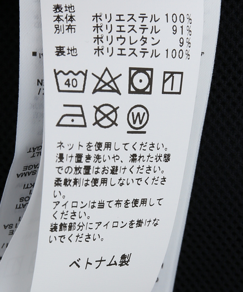 NIKE（ナイキ）の「【JORDAN × Paris Saint-Germain】PSG MNK DF STRK TRK SUIT W 4TH（その他アウター・メンズ・ブラック・SMALL/MEDIUM/LARGE/X-LARGE/XX-LARGE）」の20枚目の写真