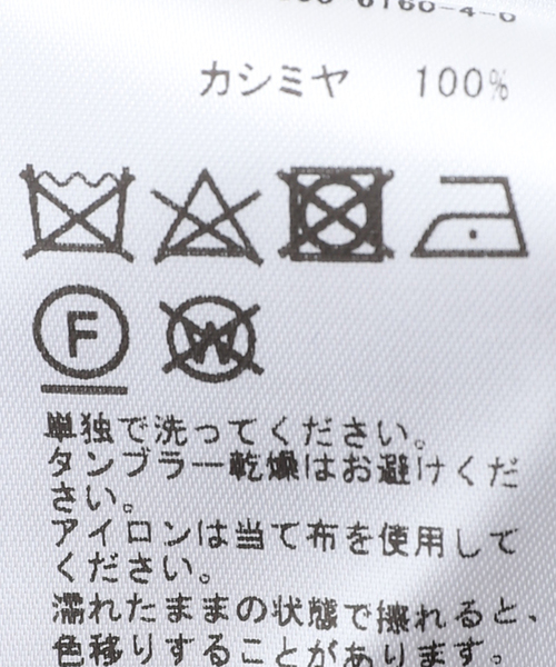 EDIFICE LA BOUCLE（エディフィスラブークル）の「【LA BOUCLE / ラブ―クル】ファー カシミヤ カーディガン（カーディガン/ボレロ・メンズ・ピンク/ブラック/ライトグレー・FREE）」の15枚目の写真