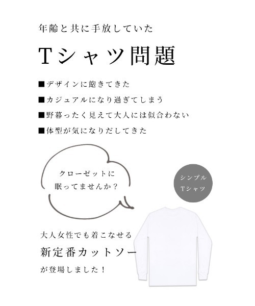 Sawa a la mode(サワアラモード)の「チュールネックトップス(Tシャツ/カットソー・レディース・ホワイト/ブラック・FREE)」の3枚目の写真