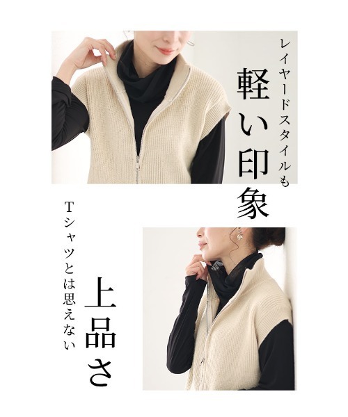 Sawa a la mode(サワアラモード)の「チュールネックトップス(Tシャツ/カットソー・レディース・ホワイト/ブラック・FREE)」の8枚目の写真