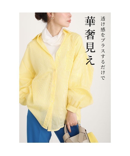 Sawa a la mode(サワアラモード)の「チュールネックトップス(Tシャツ/カットソー・レディース・ホワイト/ブラック・FREE)」の9枚目の写真