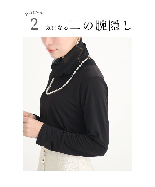 Sawa a la mode(サワアラモード)の「チュールネックトップス(Tシャツ/カットソー・レディース・ホワイト/ブラック・FREE)」の12枚目の写真