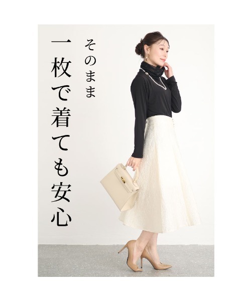 Sawa a la mode(サワアラモード)の「チュールネックトップス(Tシャツ/カットソー・レディース・ホワイト/ブラック・FREE)」の13枚目の写真