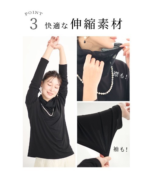 Sawa a la mode(サワアラモード)の「チュールネックトップス(Tシャツ/カットソー・レディース・ホワイト/ブラック・FREE)」の14枚目の写真