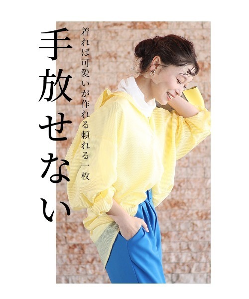 Sawa a la mode(サワアラモード)の「チュールネックトップス(Tシャツ/カットソー・レディース・ホワイト/ブラック・FREE)」の17枚目の写真