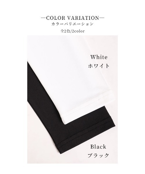Sawa a la mode(サワアラモード)の「チュールネックトップス(Tシャツ/カットソー・レディース・ホワイト/ブラック・FREE)」の18枚目の写真