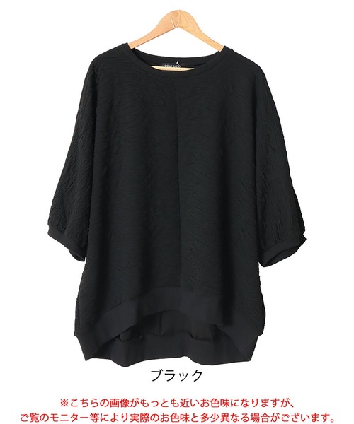 GOLDJAPAN（ゴールドジャパン）の「ジャガードドルマンプルオーバー【大きいサイズ対応】（その他トップス・レディース・ブラック・4L～5L/LL～3L）」の6枚目の写真