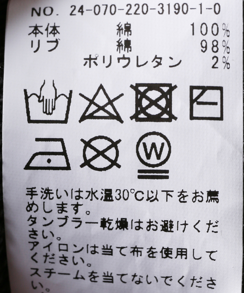 セール】【haru×FRAMeWORK】ロゴスエット（スウェット）｜FRAMeWORK